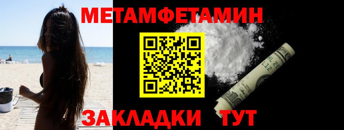 Amphetamine Розовый Новочебоксарск