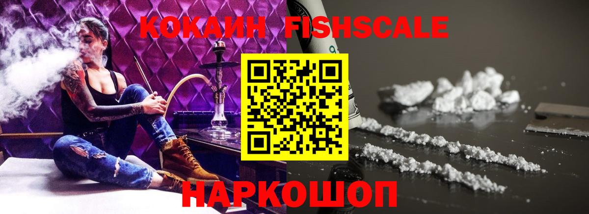 COCAIN 98% Новочебоксарск