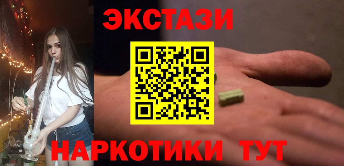 Меф Новочебоксарск