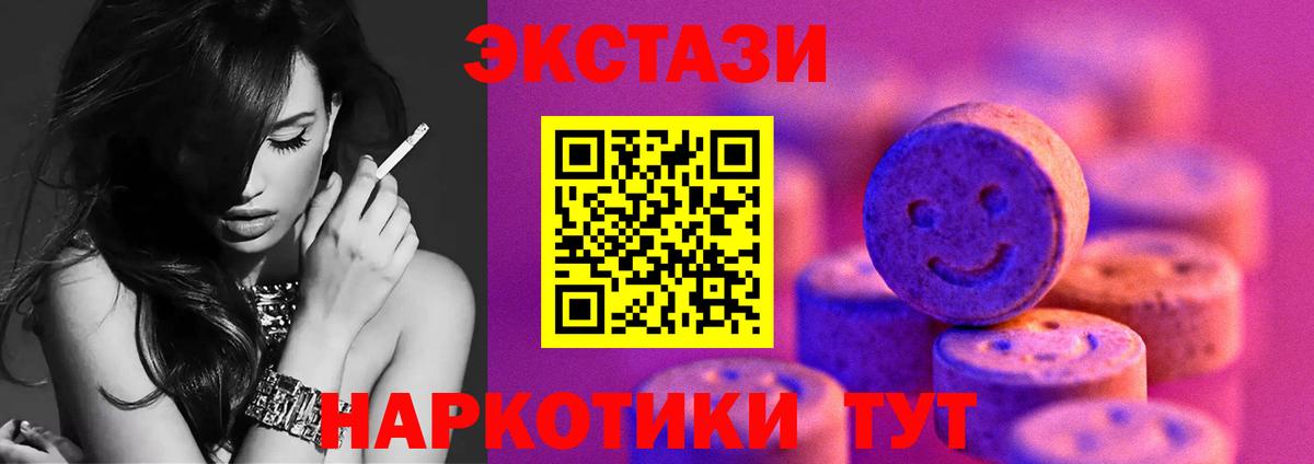 ЭКСТАЗИ диски  ЭКСТАЗИ Punisher  Новочебоксарск  Вход с VPN 