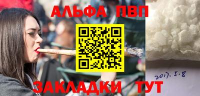 гашишное масло Донской