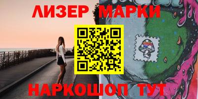 прущие крисы Донецк