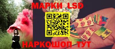 прущие крисы Донецк