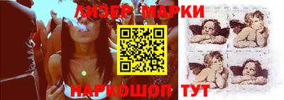 прущие крисы Донецк