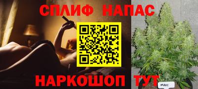 гашишное масло Донской