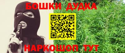 прущие крисы Донецк