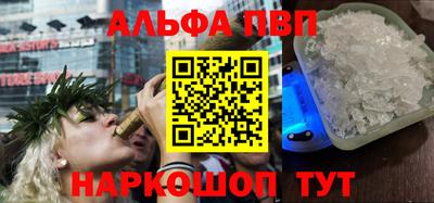 гашишное масло Донской