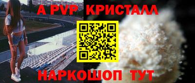 прущие крисы Донецк