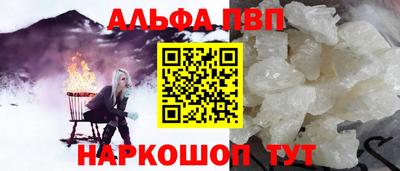 гашишное масло Донской
