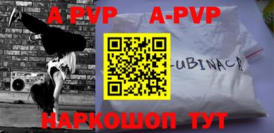 прущие крисы Донецк