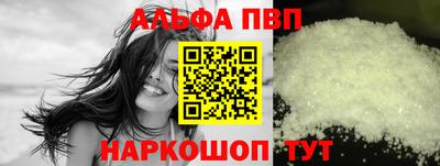 прущие крисы Донецк