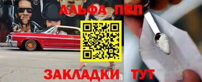 прущие крисы Донецк