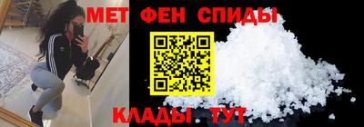 прущие крисы Донецк