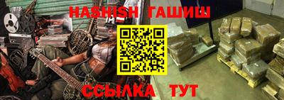 прущие крисы Донецк