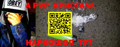 прущие крисы Донецк