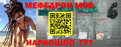 прущие крисы Донецк
