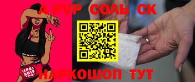 прущие крисы Донецк