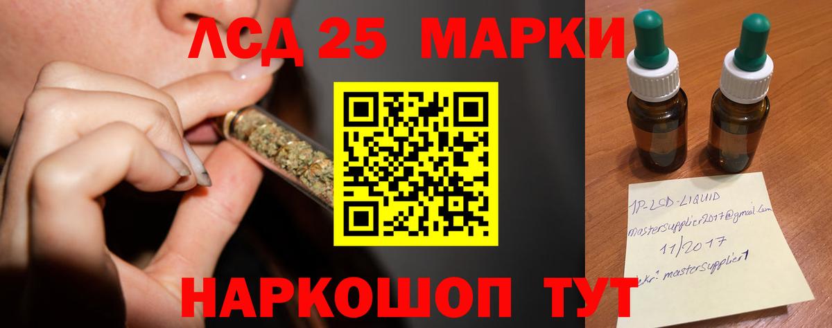 Лсд 25 экстази кислота Новочебоксарск