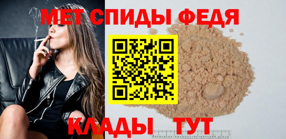 МЕТАМФЕТАМИН  Первитин Декстрометамфетамин 99.9%  Вход с VPN  Новочебоксарск 
