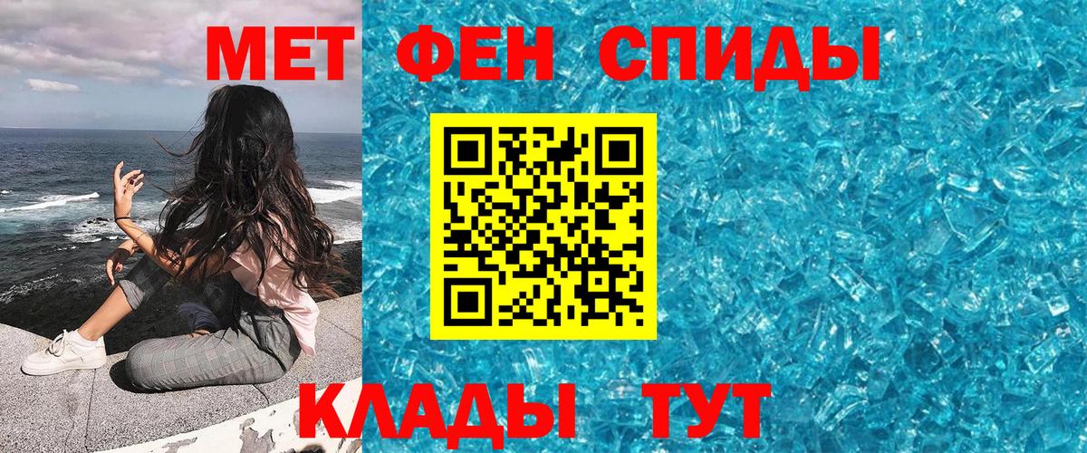 Первитин винт Новочебоксарск