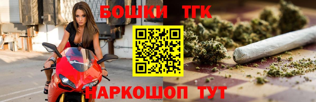 Шишки марихуана план  Вход с VPN  Бошки Шишки ГИДРОПОН  Новочебоксарск  Бошки Шишки LSD WEED 